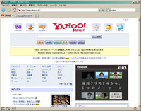 ff2yahoo.jpg