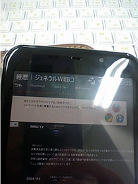ie6is02.jpg