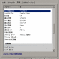 MovableTypeで画像サムネールのExifファイルを消す方法